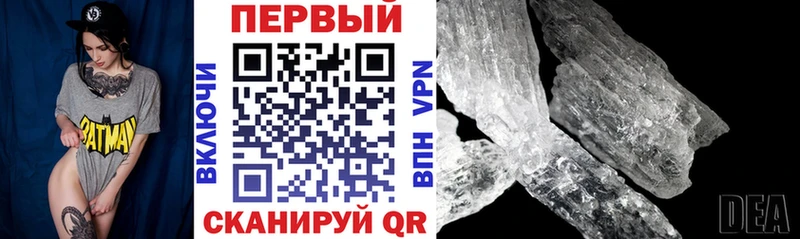 hydra ТОР  Кувандык  Амфетамин 97% 
