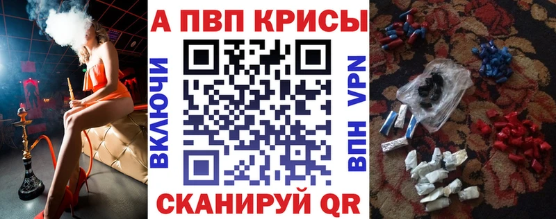 A-PVP крисы CK Кувандык