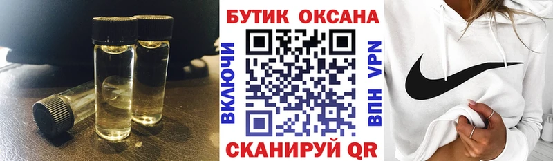 ОМГ ОМГ сайт  Кувандык  Бутират буратино 