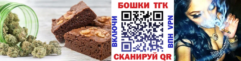 блэк спрут онион Кувандык Cannafood конопля