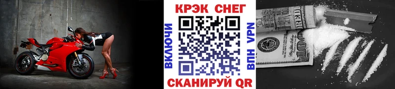 Cocaine FishScale  Кувандык 