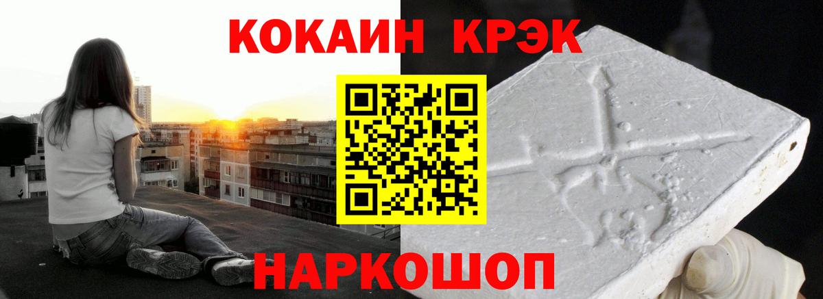 КОКАИН 98% Кувандык