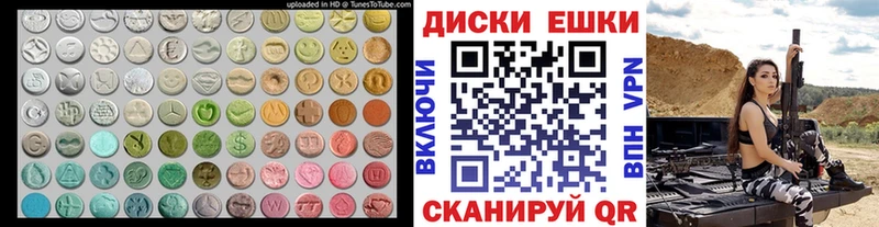 Ecstasy mix  Кувандык 