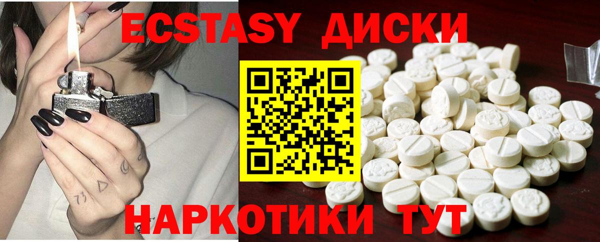 Экстази Punisher Кувандык