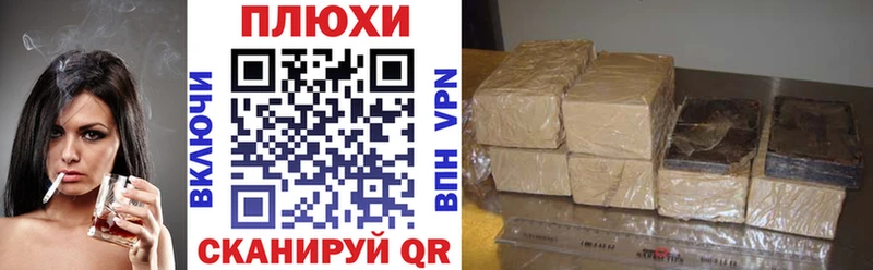 Гашиш гарик  blacksprut зеркало  Кувандык 
