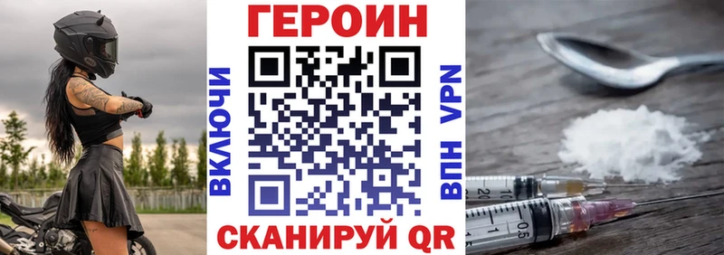сайты даркнета формула  Кувандык  ГЕРОИН Афган  наркота 