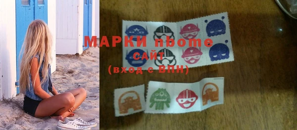 кристаллы Балахна