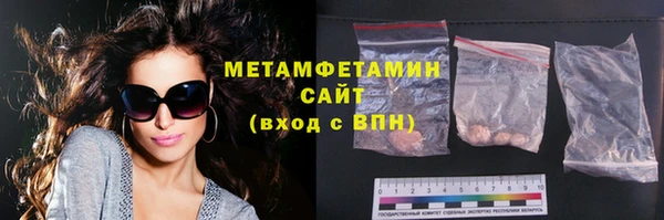 шишки Баксан