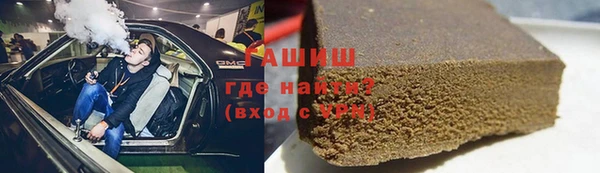 Альфа ПВП Балабаново