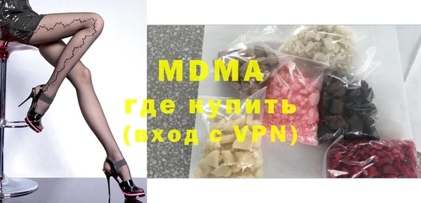 дистиллят марихуана Армянск