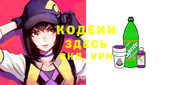 дистиллят марихуана Слюдянка