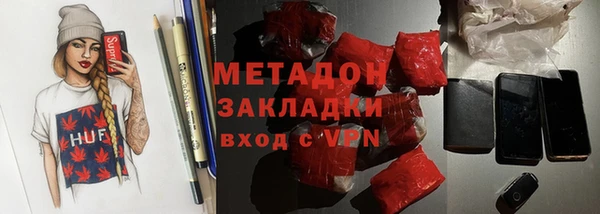 кристаллы Балахна