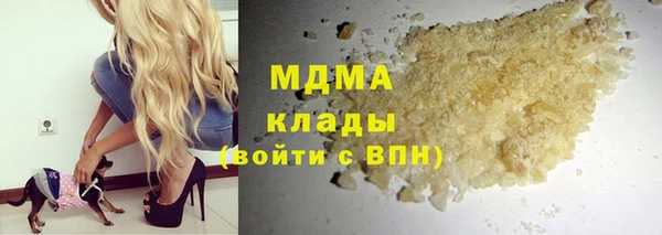 шишки Баксан