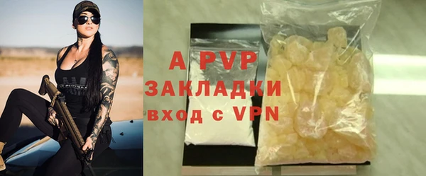 кристаллы Балахна