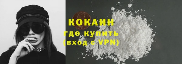 дистиллят марихуана Армянск