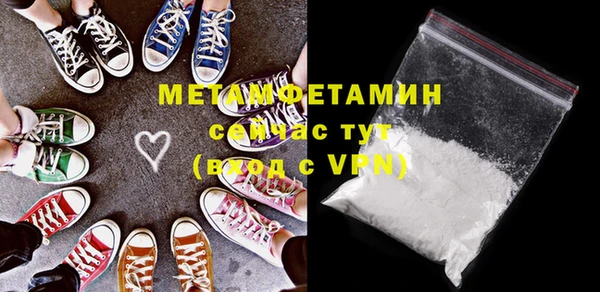 Альфа ПВП Балабаново
