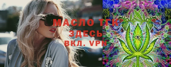 трава Снежинск