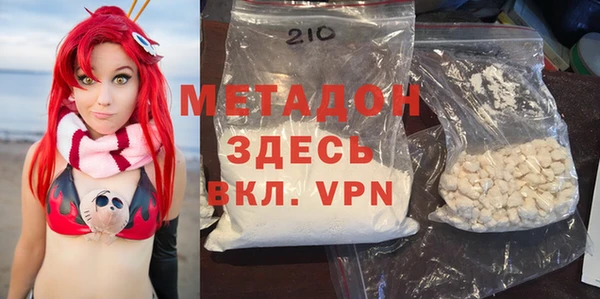 Альфа ПВП Балабаново
