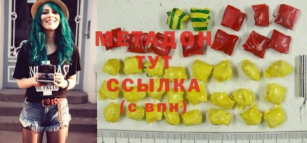 дистиллят марихуана Армянск