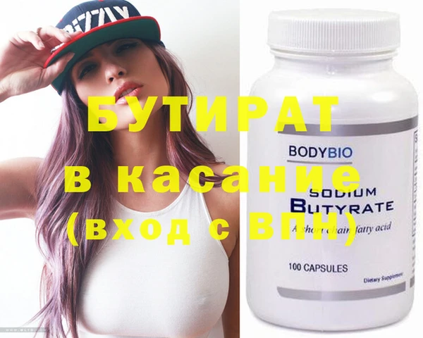 кристаллы Балахна