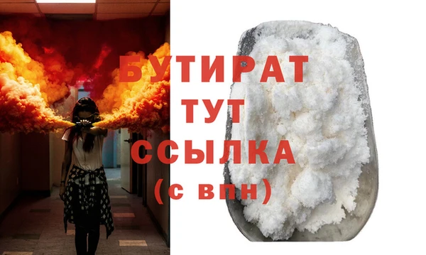 Альфа ПВП Балабаново