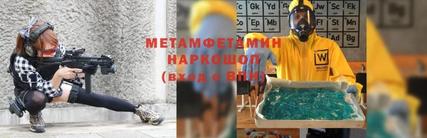 соль курить ск Аркадак