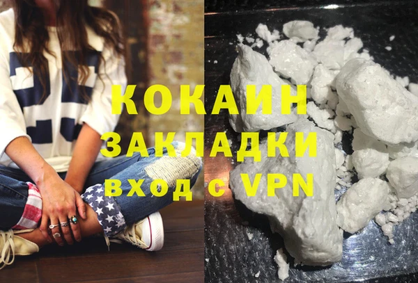 кристаллы Балахна