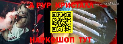 марки lsd Ливны