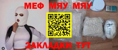 mdpv Мариинск