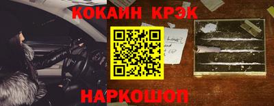 индика Лесосибирск