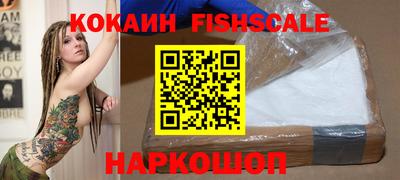 индика Лесосибирск