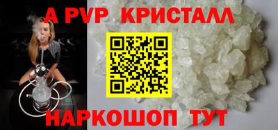 марки lsd Ливны