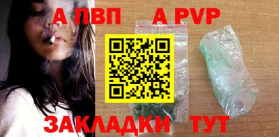 марки lsd Ливны
