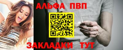 скорость mdpv Малоярославец