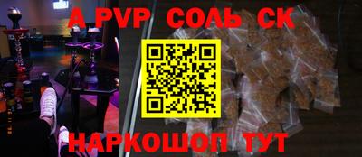 скорость mdpv Малоярославец