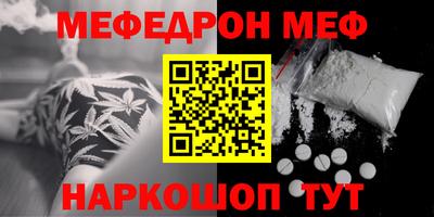 скорость mdpv Малоярославец