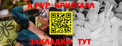 индика Лесосибирск