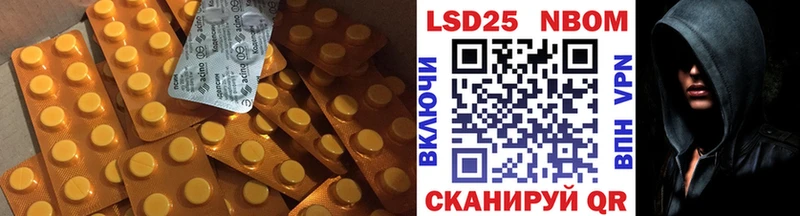 мега сайт  Кувандык  LSD-25 экстази кислота 