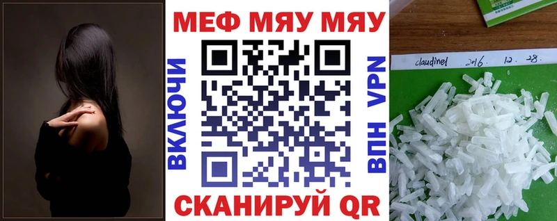 Меф VHQ  магазин  наркотиков  Кувандык 