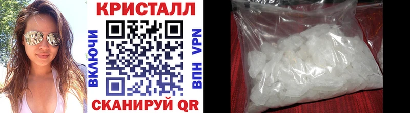 МЕТАМФЕТАМИН пудра  купить наркотики цена  Кувандык 