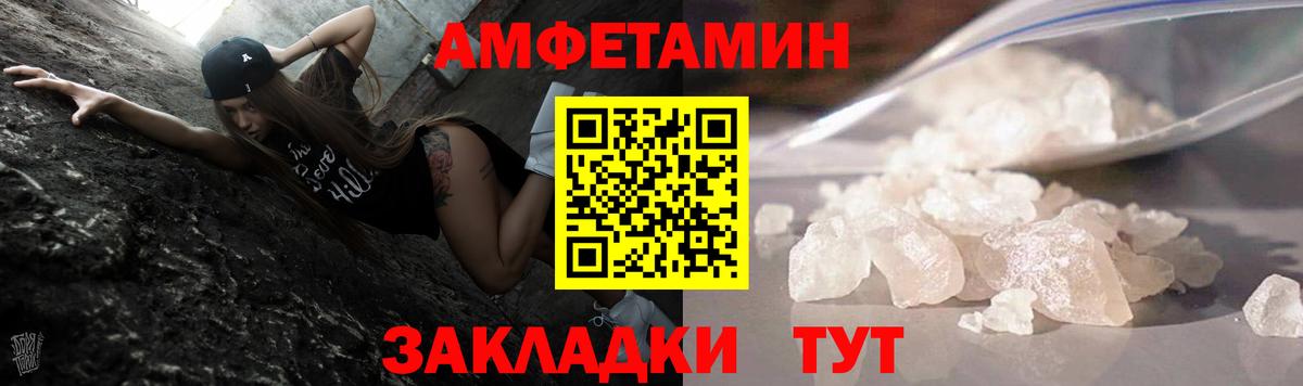 Первитин Methamphetamine Кувандык