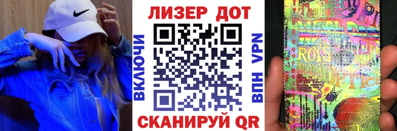 Марки N-bome 1,8мг  купить   Кувандык 