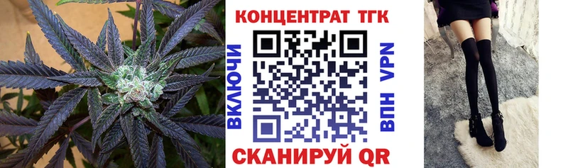 Дистиллят ТГК вейп  наркошоп  Кувандык 