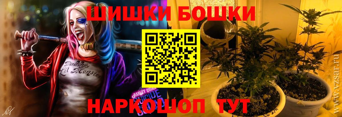ГАШИШ  ГАШ  Кувандык  МАРИХУАНА  LSD-25  Вход с VPN  Продажа наркотиков  Кокаин  МЕФ кристаллы  A-PVP СК  